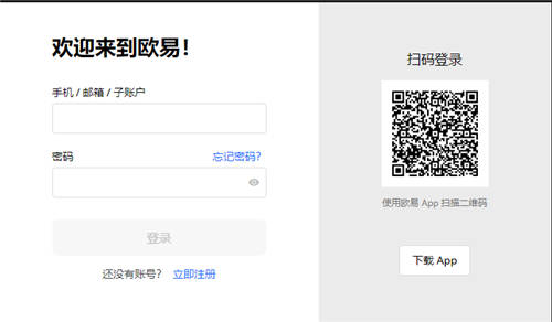 欧意APP下载V6.4.50：5