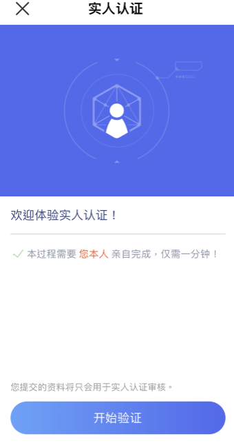安卓怎么下载欧意V6.4.11：19