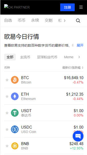 鸥易下载安装V6.4.38：32